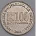 Монета Венесуэла 100 боливар 2001 Y83 арт. С02008