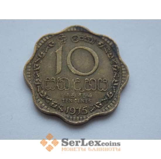 Шри-Ланка 10 центов 1975 КМ140 арт. С02011