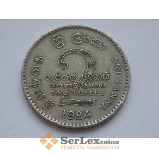 Шри-Ланка 2 рупии 1984 КМ147 арт. С02012