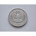 Монета Руанда 20 франков 2009 UNC КМ35 арт. С02033