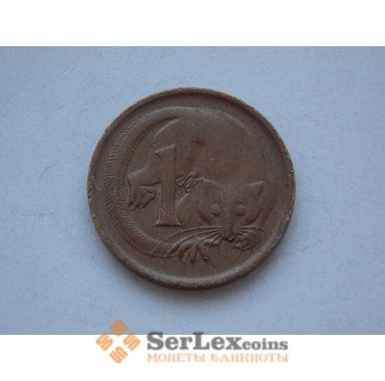 Австралия 1 цент 1967-84 VF КМ62 арт. С02037