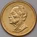Монета США 1 доллар 2016 37 президент Ричард Никсон D арт. С02044