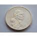 Монета США 1 доллар 2016 Сакагавея - Каски UNC P арт. С02046