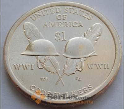 Монета США 1 доллар 2016 Сакагавея - Каски UNC P арт. С02046