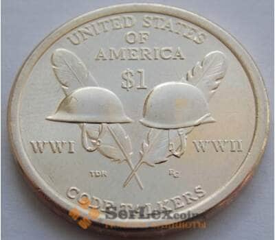 Монета США 1 доллар 2016 Сакагавея - Каски UNC P арт. С02046