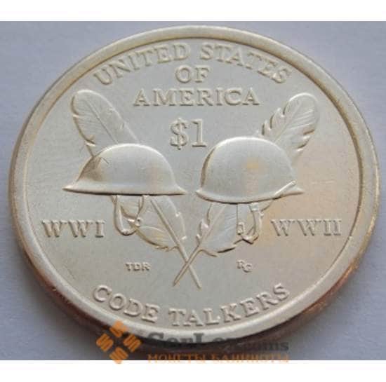 США 1 доллар 2016 Сакагавея - Каски UNC P арт. С02046