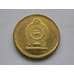 Монета Шри-Ланка 1 рупия 2005 КМ136.3 UNC арт. С02053