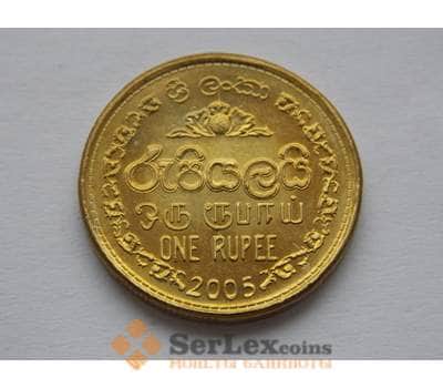 Монета Шри-Ланка 1 рупия 2005 КМ136.3 UNC арт. С02053