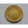 Шри-Ланка 1 рупия 2005 КМ136.3 UNC арт. С02053