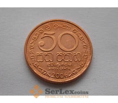 Монета Шри-Ланка 50 центов 2006 КМ15.2b UNC арт. С02054