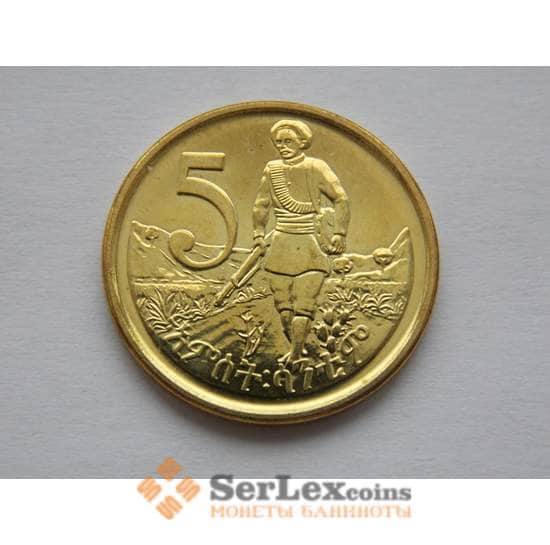 Эфиопия 5 центов 1977 UNC КМ44 арт. С02056