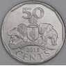 Свазиленд 50 центов 2015 UC4 UNC арт. 54088