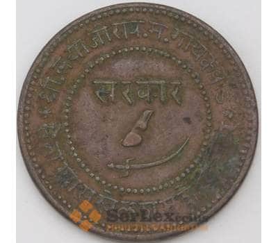 Монета Индия Барода 2 пайса 1891 Y32.2а VF арт. 23563