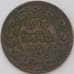 Монета Индия Барода 2 пайса 1891 Y32.2а VF арт. 23563