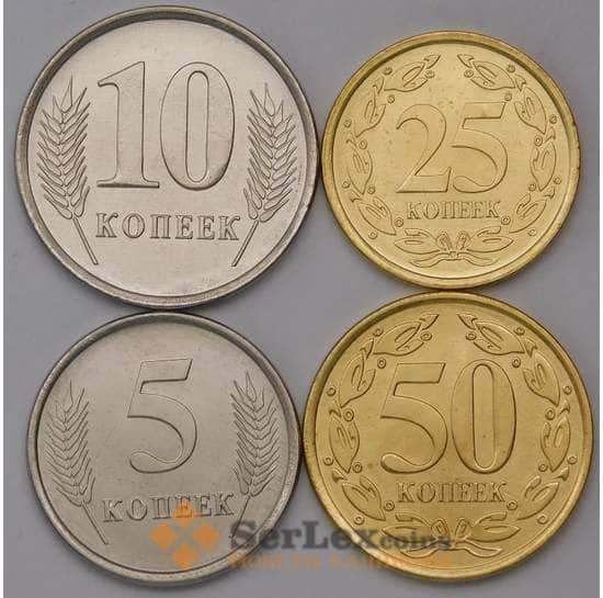 Приднестровье Набор монет 5, 10, 25, 50 копеек 2020 UNC арт. 30968