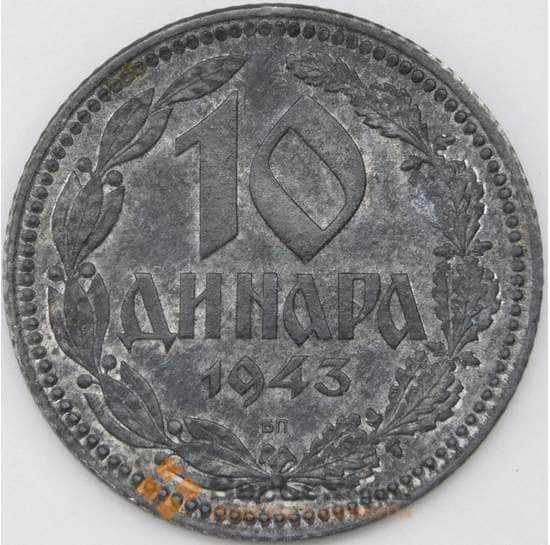 Сербия 10 динаров 1943 КМ33 VF арт. 22404