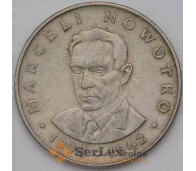 Монета Польша 20 злотых 1976 MW Y69  арт. 36935