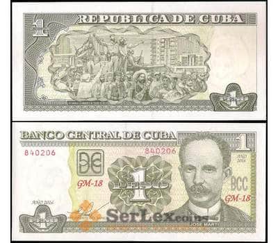 Банкнота Куба 1 песо 2016 Р121 UNC арт. 31290
