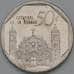 Монета Куба 50 сентаво 2007 КМ578 aUNC арт. 38510