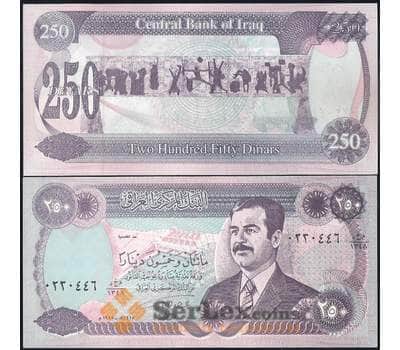 Банкнота Ирак 250 Динар 1995 Р85 UNC арт. 29525