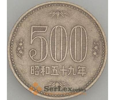 Монета Япония 500 йен 1984 Y99 XF (J05.19) арт. 18601