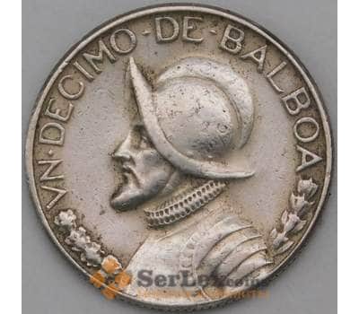 Монета Панама 1/10 бальбоа 1973 КМ10 арт. 29348