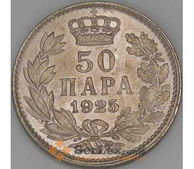 Югославия 50 пара 1925 КМ4 AU арт. 51217