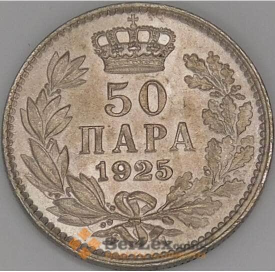 Югославия 50 пара 1925 КМ4 AU арт. 51217