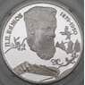 Россия 2 рубля 1994 Proof Бажов  арт. 30036