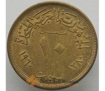 Монета Египет 10 миллим 1960 КМ395 aUNC (J05.19) арт. 16416