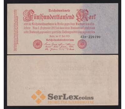 Германия 500000 марок 1923 Р92(2) aUNC арт. 54002