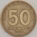 Монета Германия (ГДР) 50 пфеннигов 1950 А КМ4 XF арт. 20017