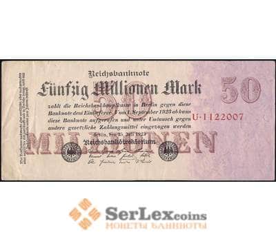 Банкнота Германия 50000000 марок 1923 Р98 арт. 31572