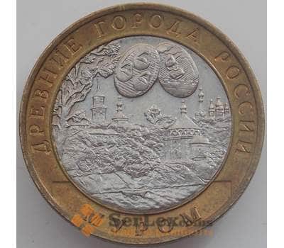 Монета Россия 10 рублей 2003 СПМД Муром aUNC Люкс арт. 12374