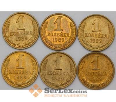 Монета СССР 1 копейка 1989 Y126а UNC арт. 26874