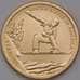 Монета США 1 доллар 2022 D UNC Инновация №15 Сноуборд Вермонт арт. 31590
