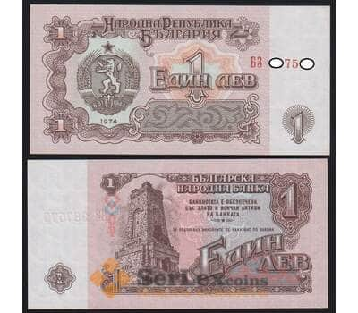 Болгария 1 лев 1974 Р93a UNC 6ти значный номер арт. 50287