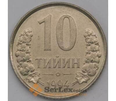 Монета Узбекистан 10 тийин 1994 КМ4.1  арт. 30989
