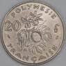 Французская Полинезия 20 франков 1975 КМ9 UNC арт. 54844