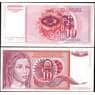 Югославия банкнота 10 динар 1990 Р103 UNC арт. 22047