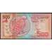 Суринам банкнота 500 гульденов 2000 Р150 UNC арт. 45045