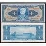 Бразилия 1 крузейро 1954-1958 P150с UNC арт. 53105