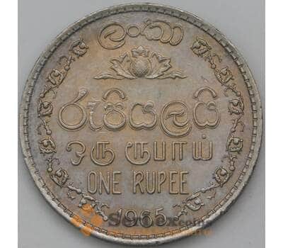 Монета Шри-Ланка 1 рупия 1965 КМ133 aUNC арт. 38480