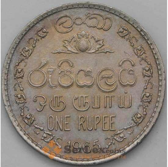 Шри-Ланка 1 рупия 1965 КМ133 aUNC арт. 38480
