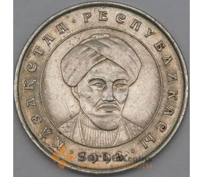 Монета Казахстан 20 тенге 1993 KM11 VF+  арт. 21868