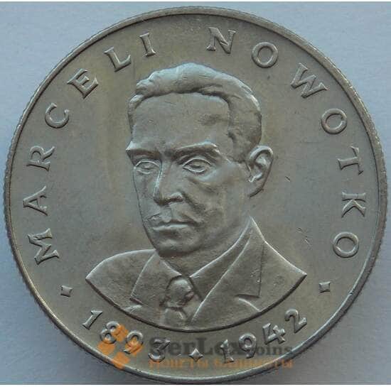 Польша 20 злотых 1976 Y69 UNC (J05.19) арт. 16323