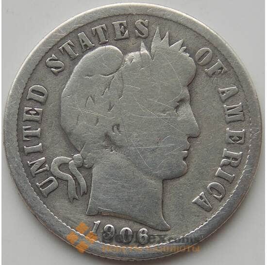 США дайм 10 центов 1906 КМ113 F арт. 11469