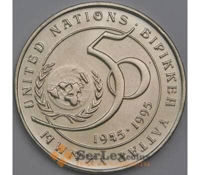 Казахстан монета 20 тенге 1995 КМ12 UNC 50 лет ООН  арт. 42994