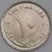Судан монета 10 пиастров 2006 КМ122  UNC арт. 44819