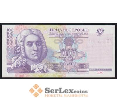 Приднестровье 100 рублей 2000 Р39а UNC арт. 52260